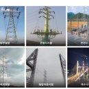 보성전기전자 이미지