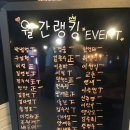 보드게임방