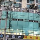 리치빌찜질사우나 이미지