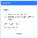 서울수내과의원 이미지