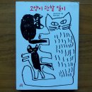 몰드윈