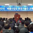 (주)삼성환경 이미지