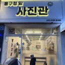 동구청어린이집 | [대구 동구] 대구 아기 첫 증명사진, 동구청앞사진관 다녀왔어요