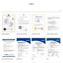 신진볼트공업사 이미지