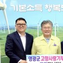 영광토건(주) 네이버블로그
