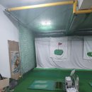 현대스크린골프연습장 이미지