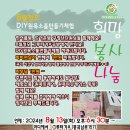 봉곡남로-8 이미지