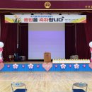 단포초등학교 이미지