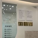 송도트리플치과의원 이미지