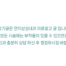 연지삼성내과의원 네이버블로그