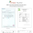 어노잉후르츠