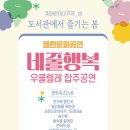 도서관 뮤직 리스트 이미지