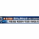 1985 노래연습장 이미지