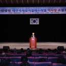 영천시민회관 이미지