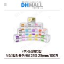 성심몰