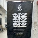 러브러브성인용품