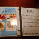주식회사 서래푸드