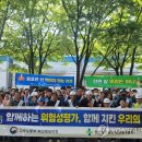 부산북부고용노동지청 이미지