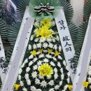 함양제일장례식장 이미지