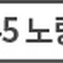 세븐일레븐 노량진사랑점 이미지