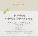 더오브제