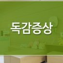 메디365플러스의원 이미지