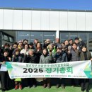 지구랑마을이협동조합 이미지