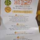 3주공세탁소 이미지