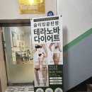 두리크린