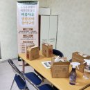 라탄테리어