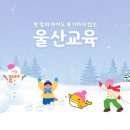 양사초교 이미지