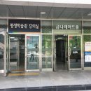 금나래아트홀매점