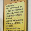 낭낭오리집봉계점