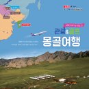 로얄관광주 이미지