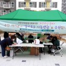 지축