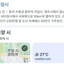 정일세탁 - 제주시 연화로3길 18 | 정일세탁