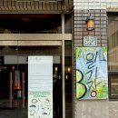 부산광역시 수영구 광안해변로 44   (남천동) 남천마리나 앞 | [부산 광안리 | 일기장] 남천동 카페 밥상의 내돈내산 리얼후기