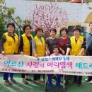 이영경미용실 이미지