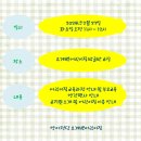 요게벳어린이집 이미지
