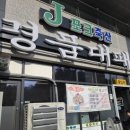 반곡축산 이미지