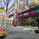 (주)기분좋은타이어 | 대구남구타이어 점검 다녀왔어요! 대구타이어교체 고민이라면 [타이어뱅크앞산점]