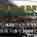 대학로1R 이미지