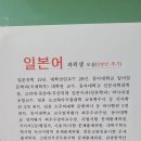 일본어 과외 교사의 스펙 이미지