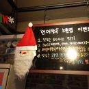 연어왕국