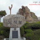 주식회사 유달산 이미지