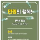 박차돌한의원 이미지