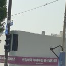 전라도광주는 대한민국땅이 아닌가봐요 이미지