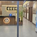 향남써비스
