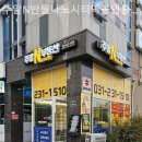 반월공인중개사사무소 이미지