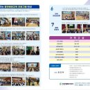 전주미산초등학교 이미지